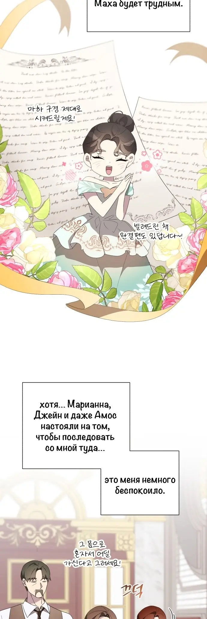 Страница 33