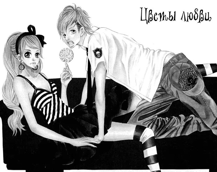 Страница 2