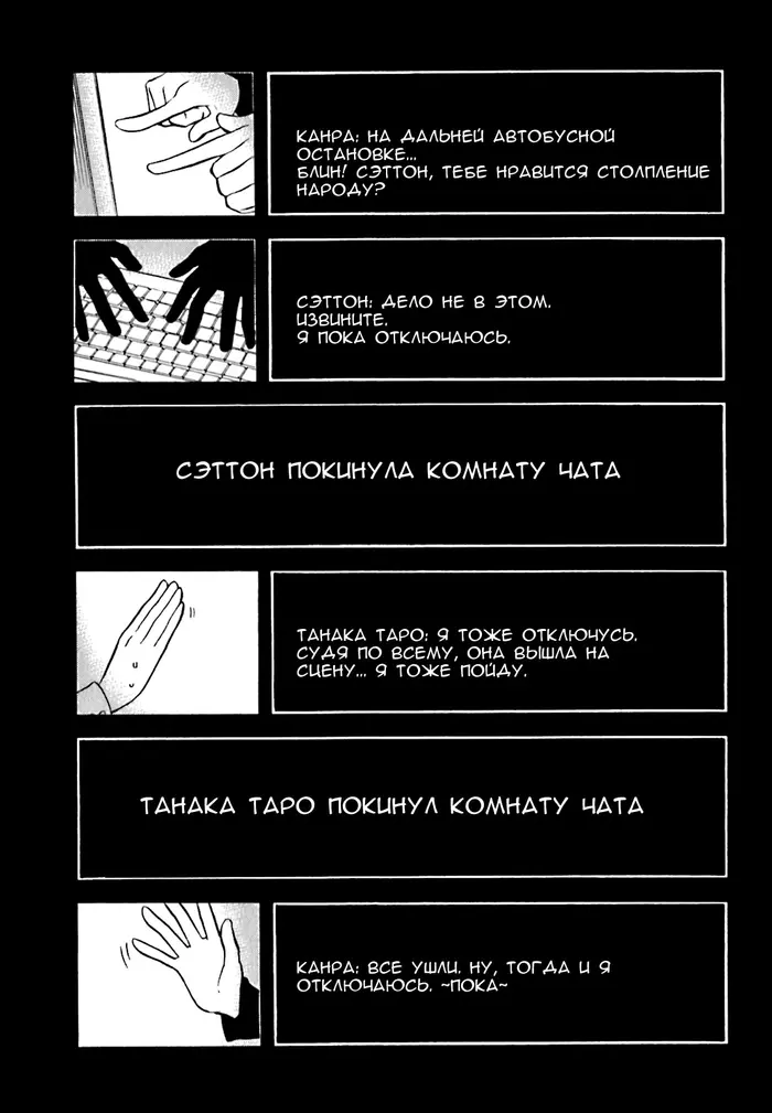 Страница 53
