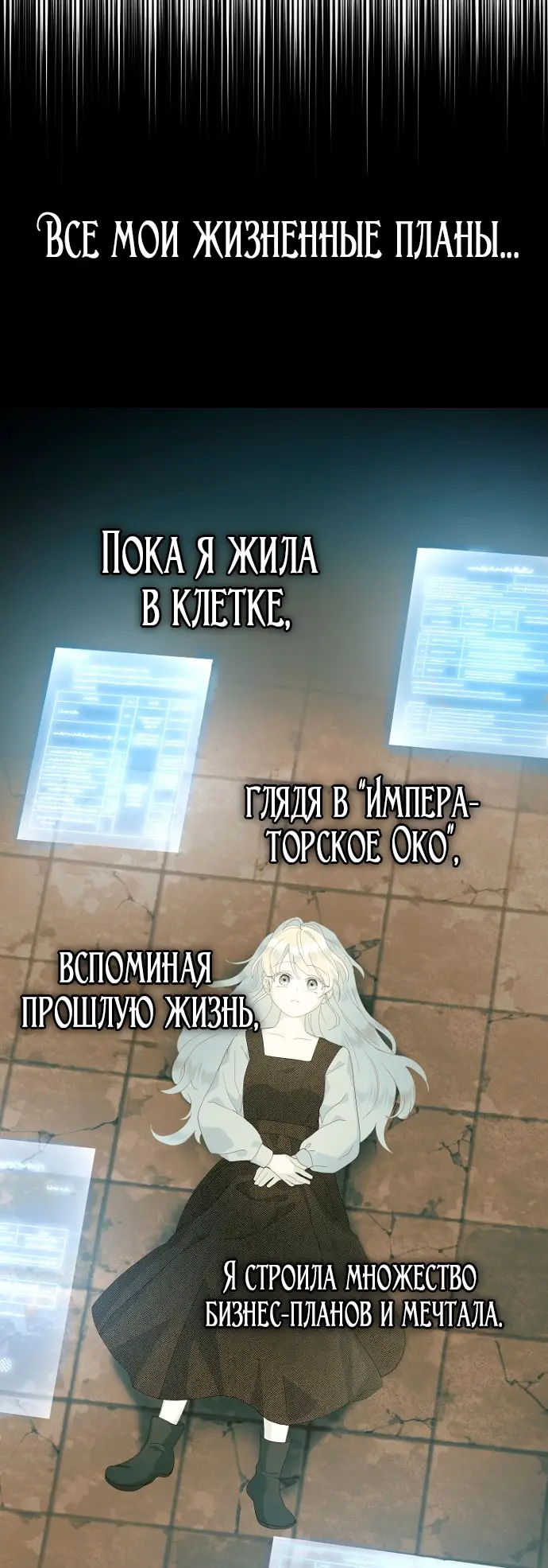 Страница 67