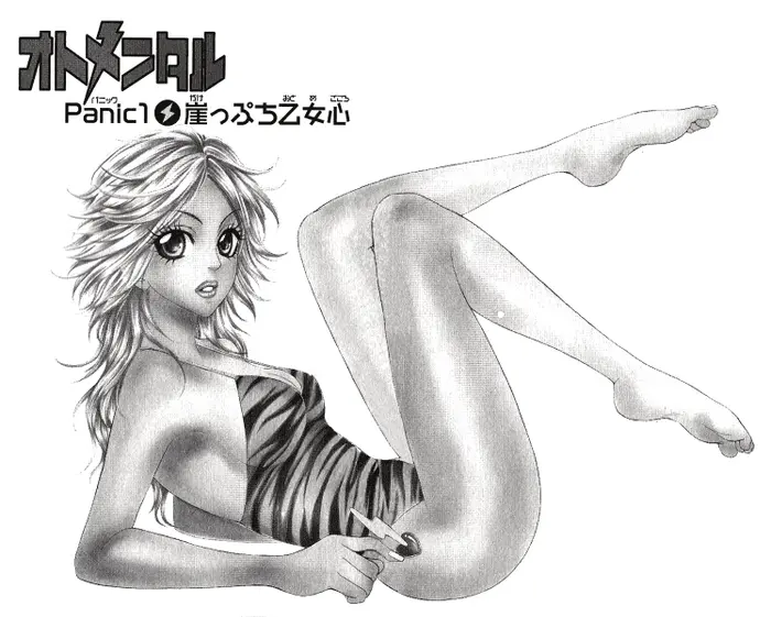 Страница 5