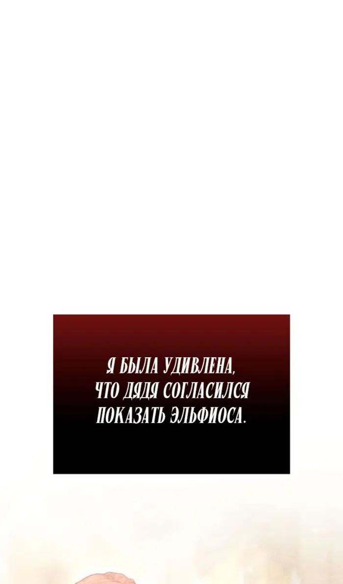Страница 93