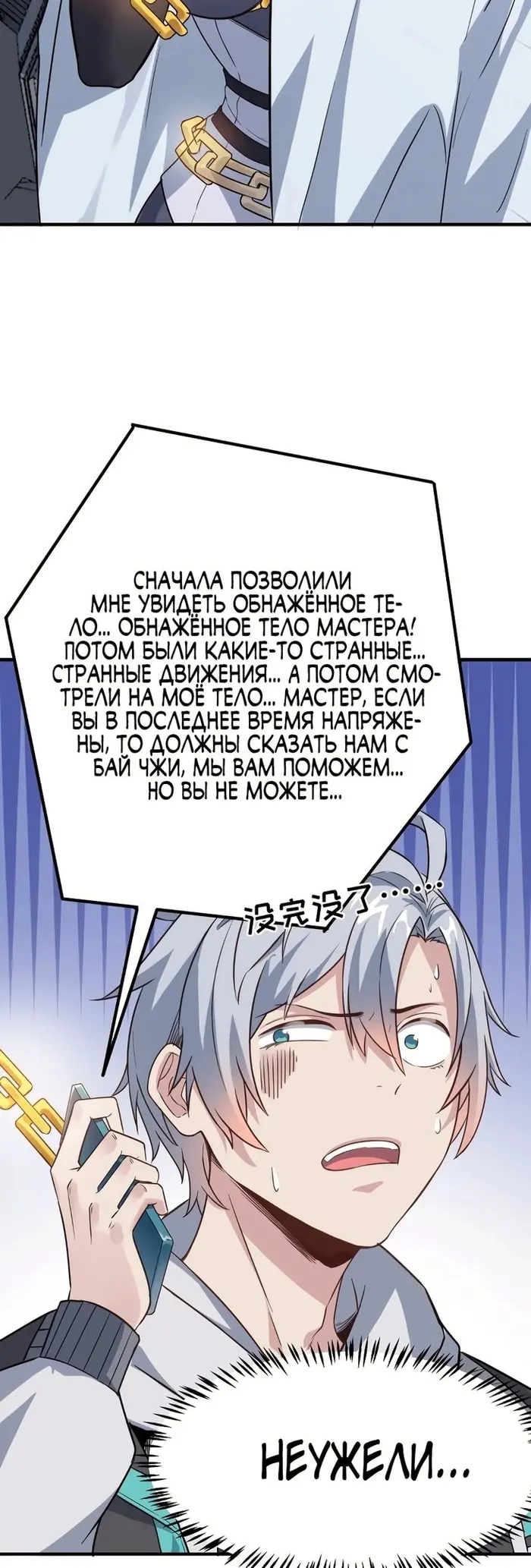Страница 45