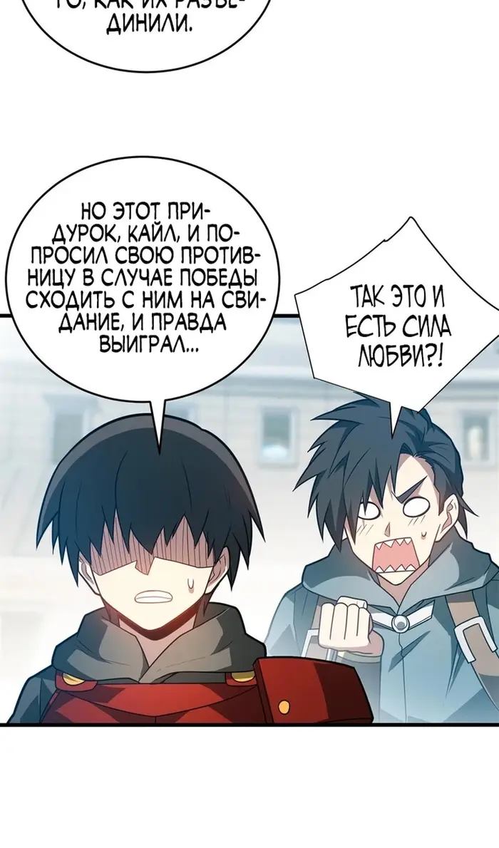 Страница 38