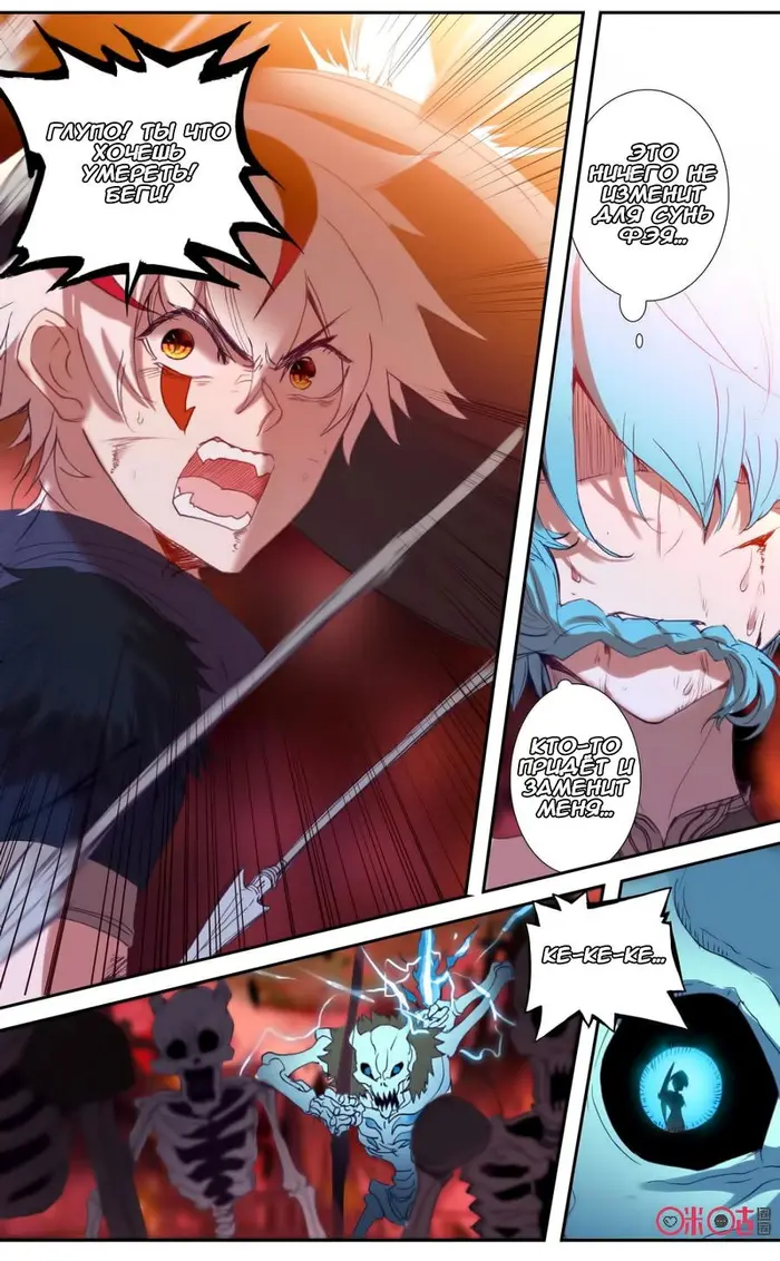 Страница 11