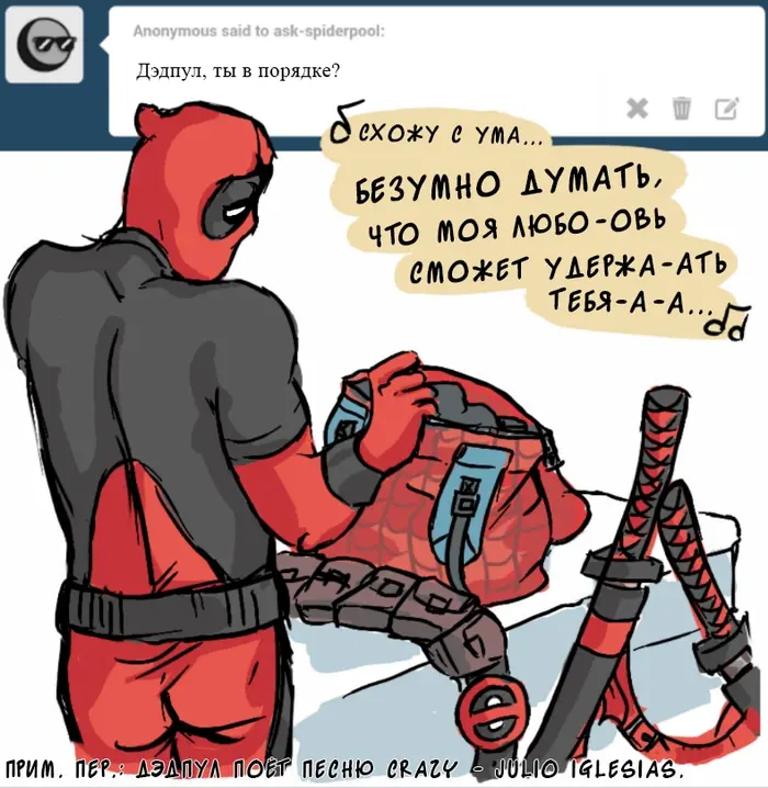 Страница 7