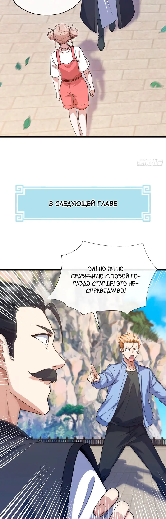 Страница 26