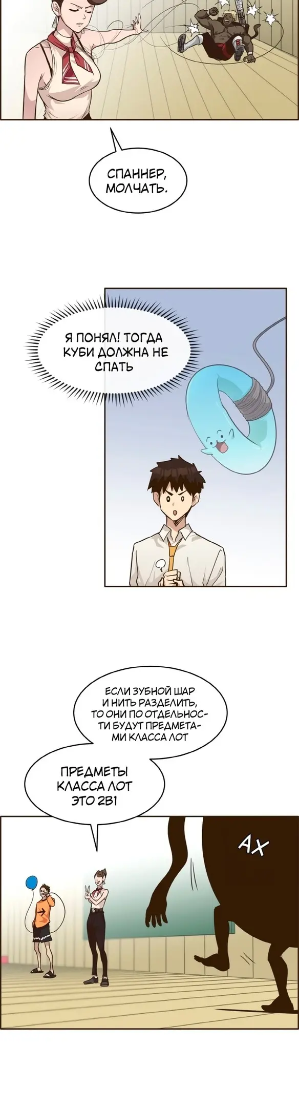 Страница 40