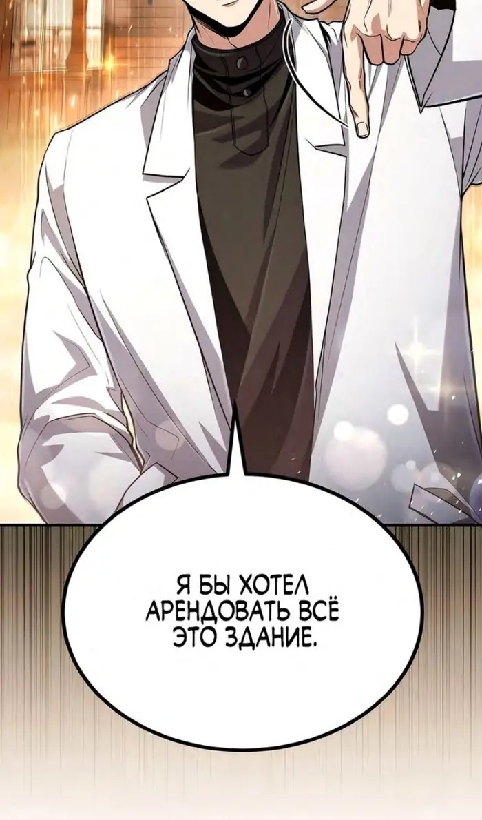 Страница 71