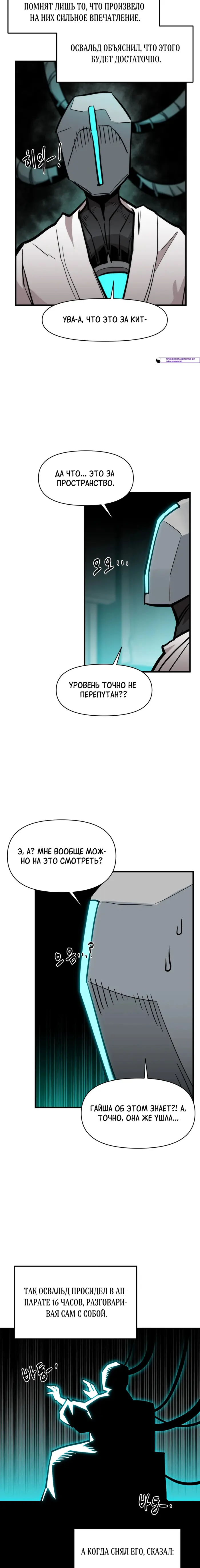 Страница 20
