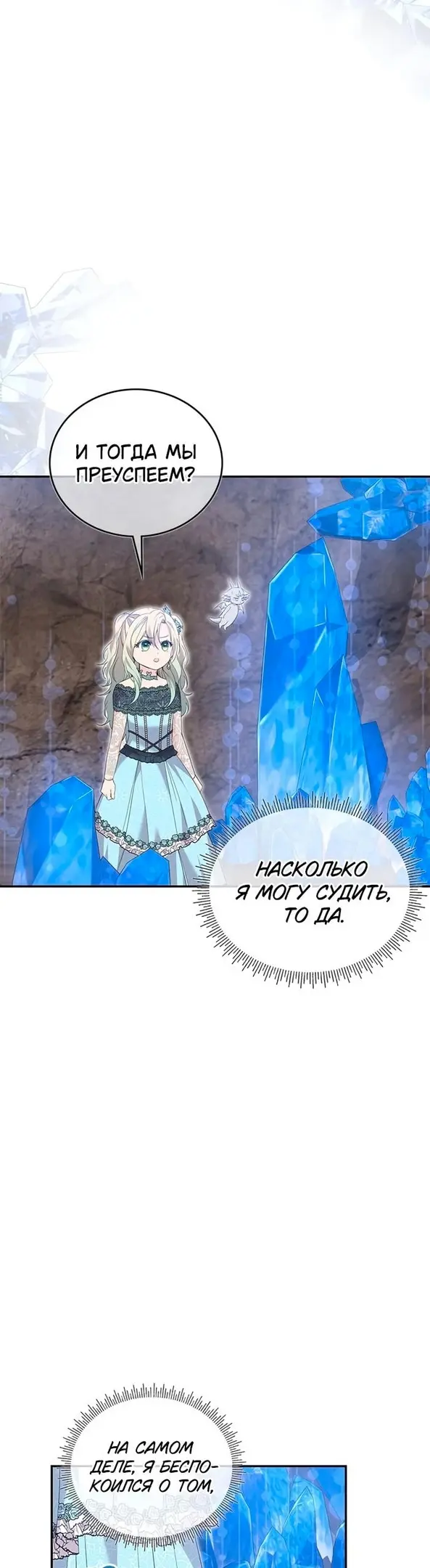 Страница 40