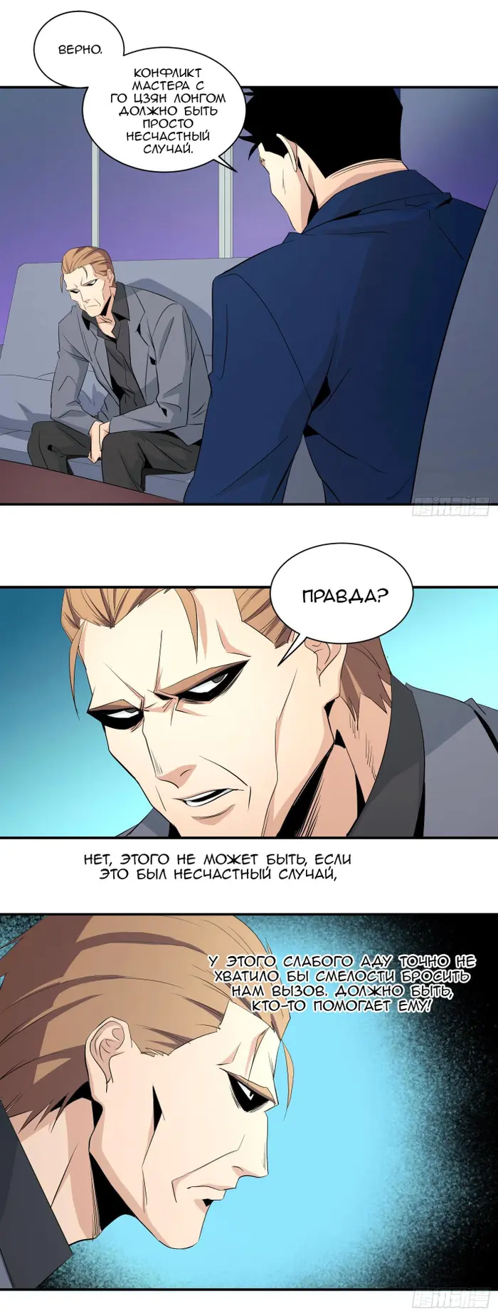 Страница 3