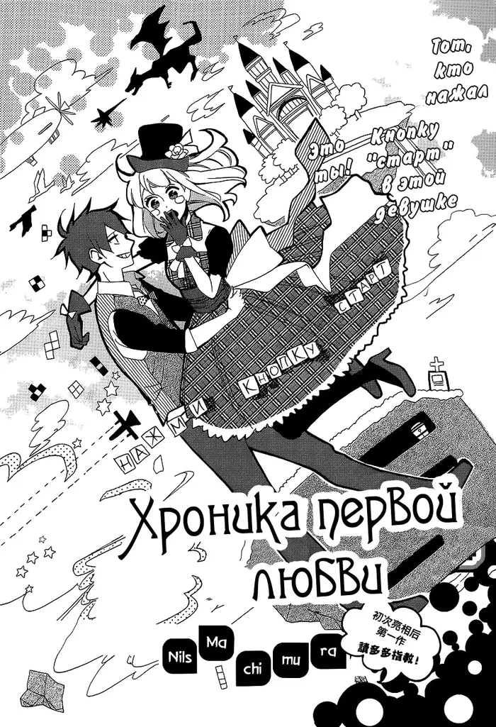 Страница 1