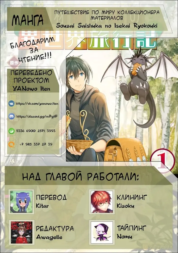 Страница 22