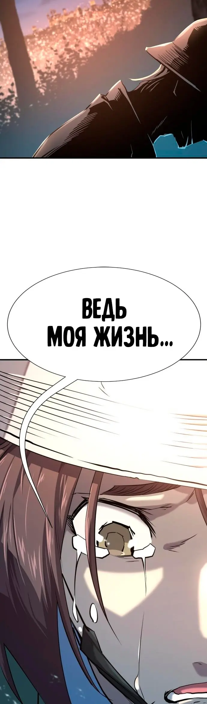 Страница 48