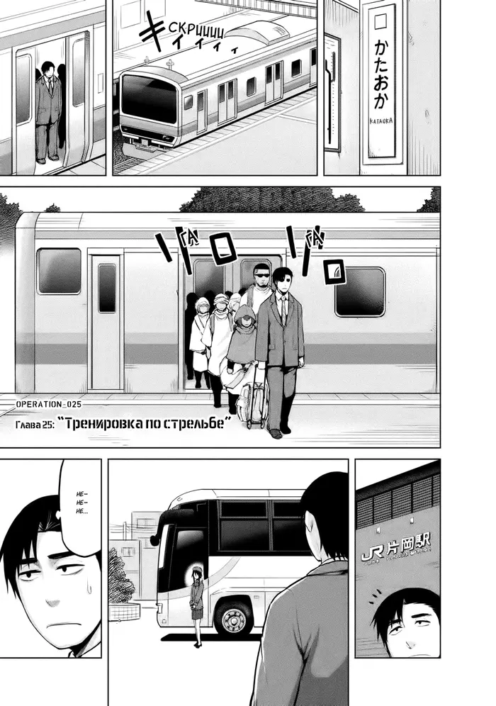 Страница 1
