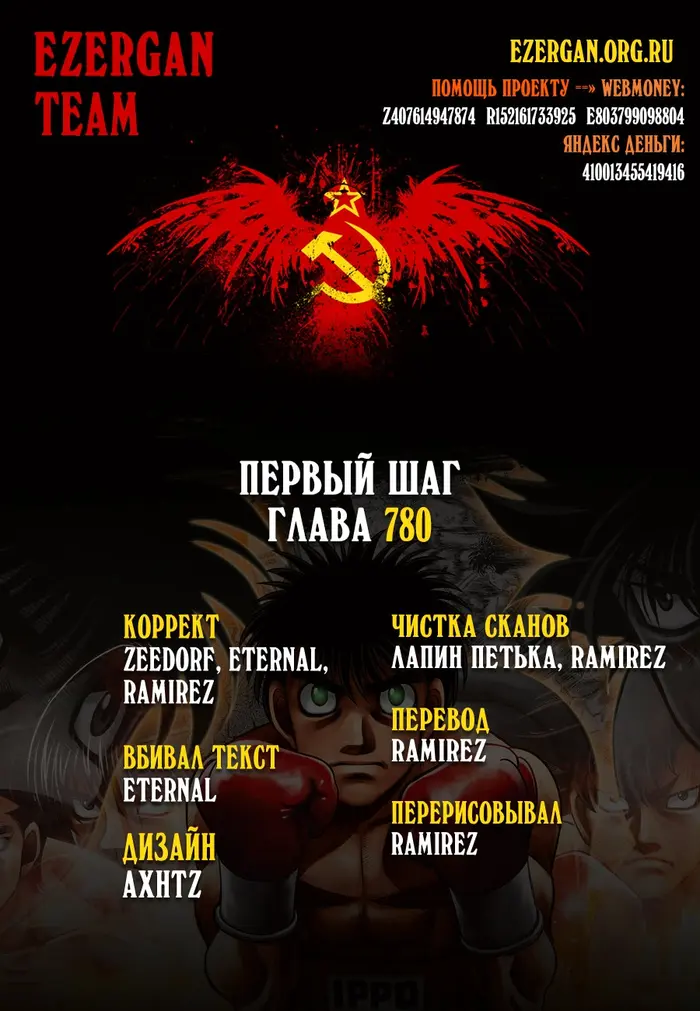 Страница 20