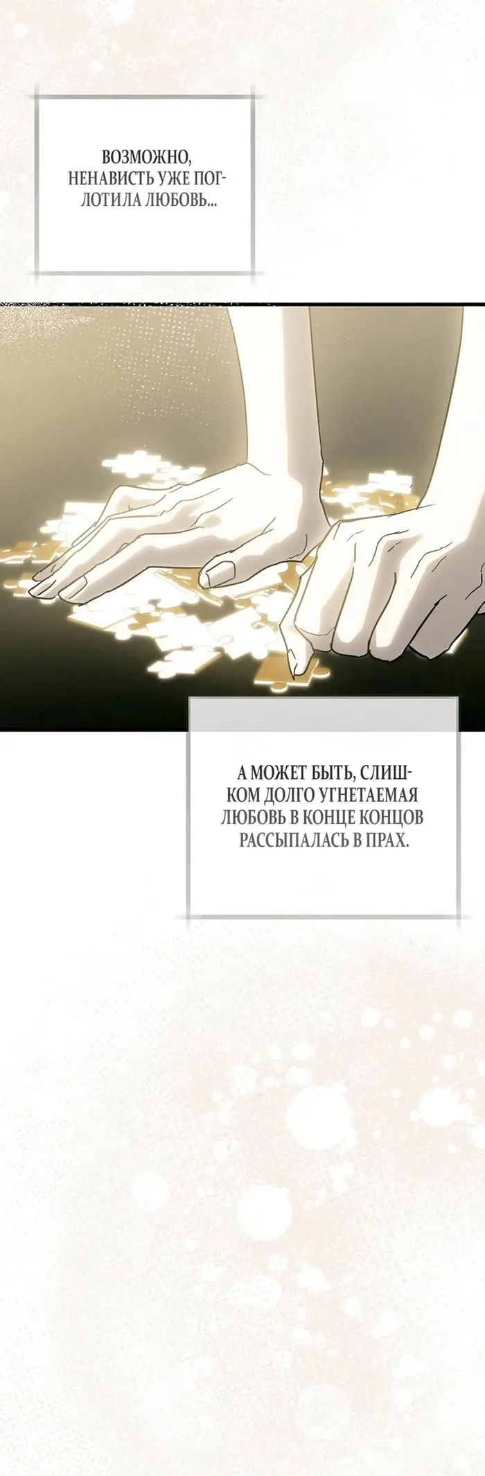 Страница 46
