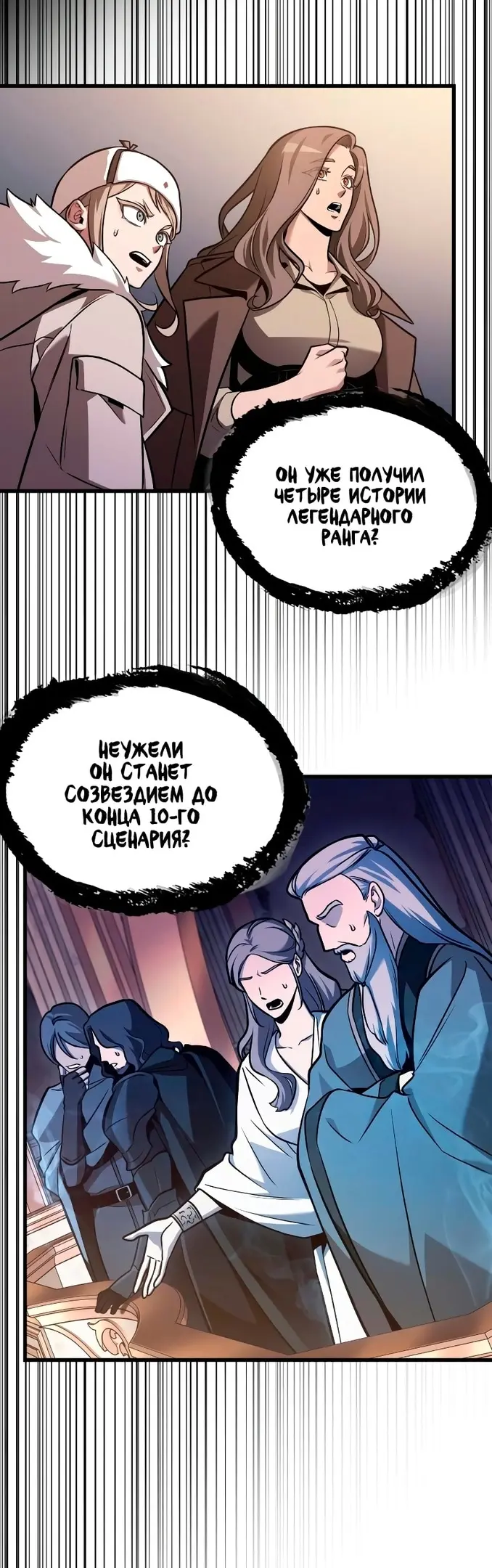 Страница 30