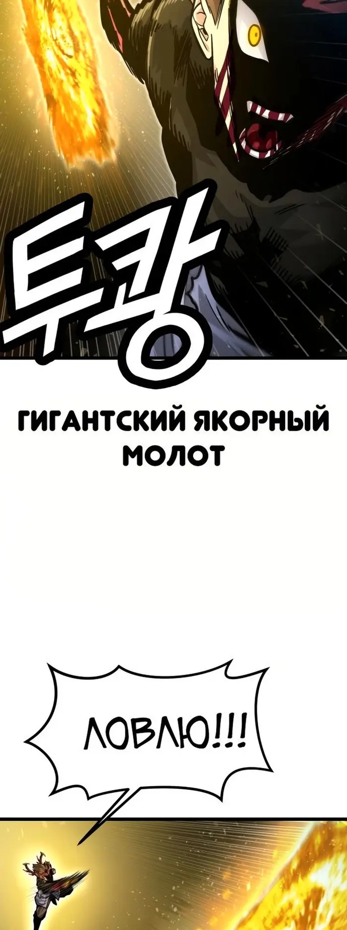 Страница 61