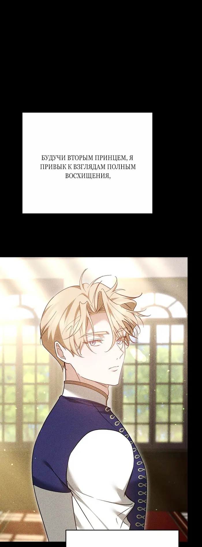 Страница 89