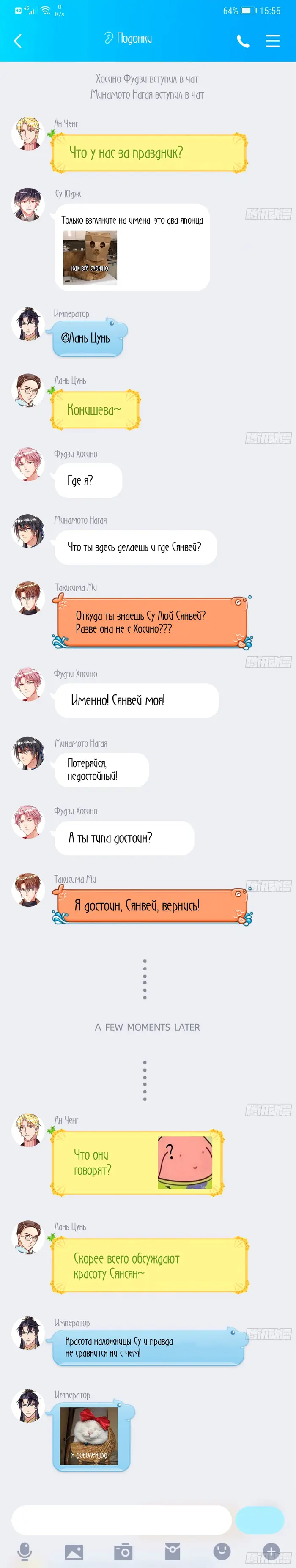 Страница 10