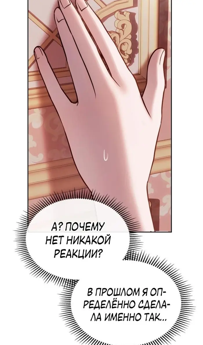 Страница 109