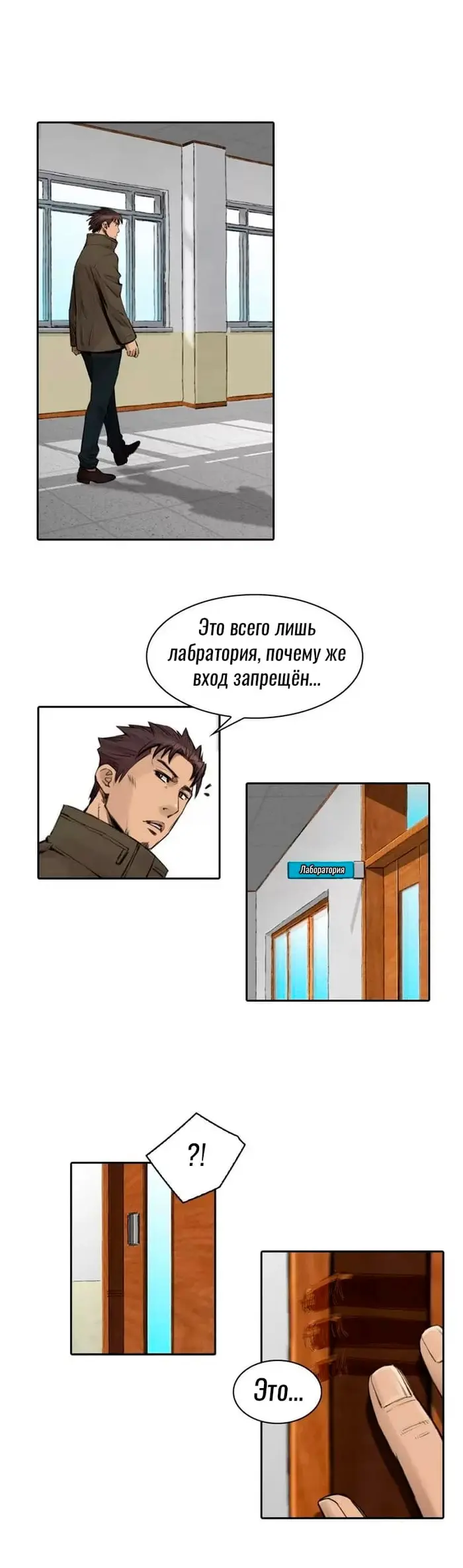 Страница 4