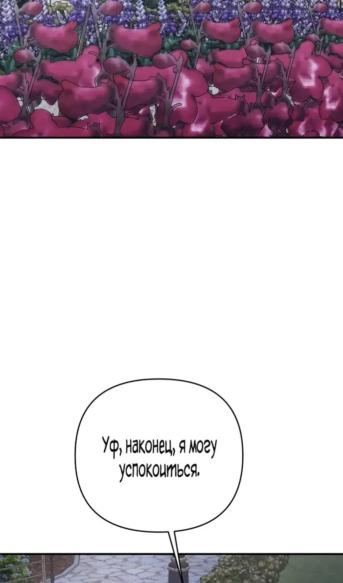 Страница 84
