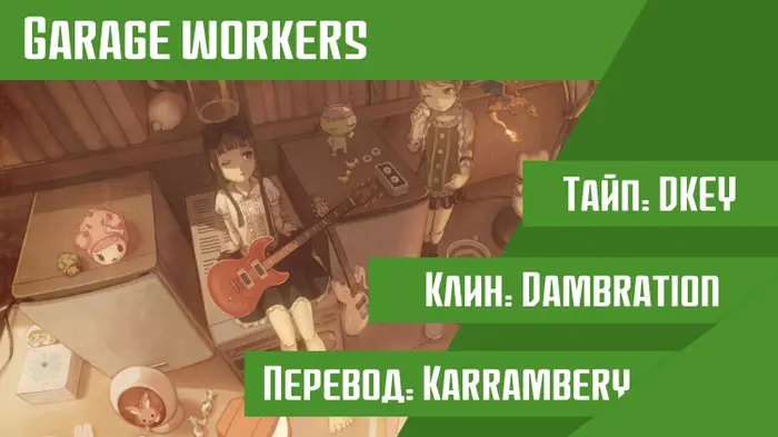 Страница 33