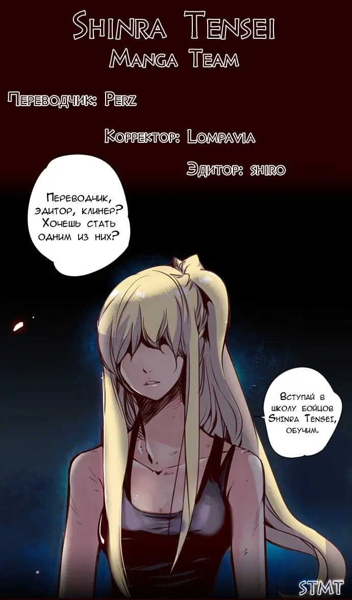 Страница 20