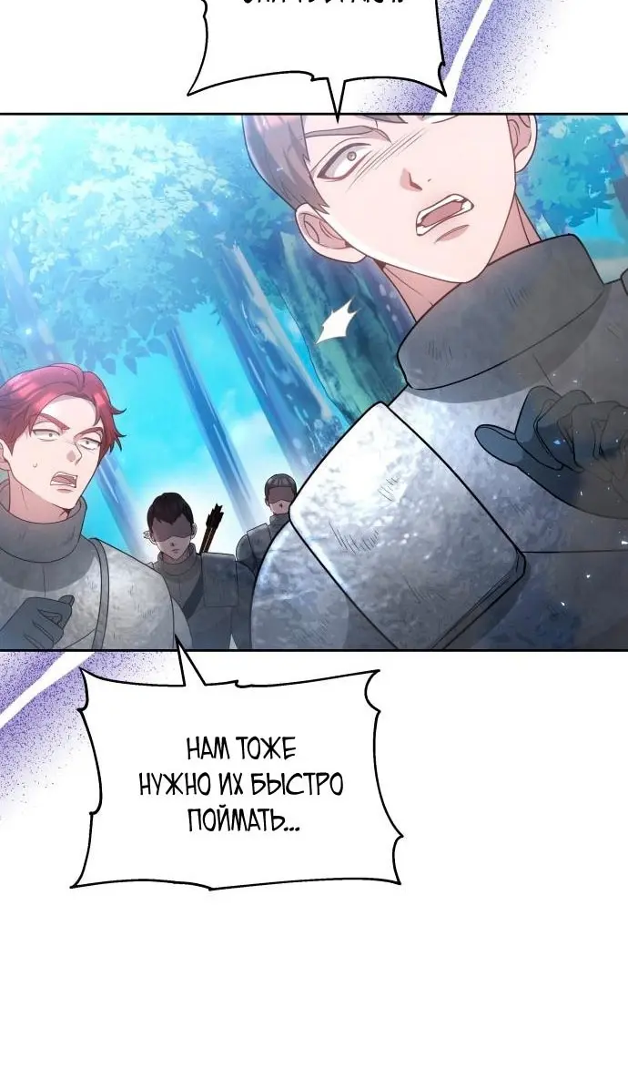 Страница 50