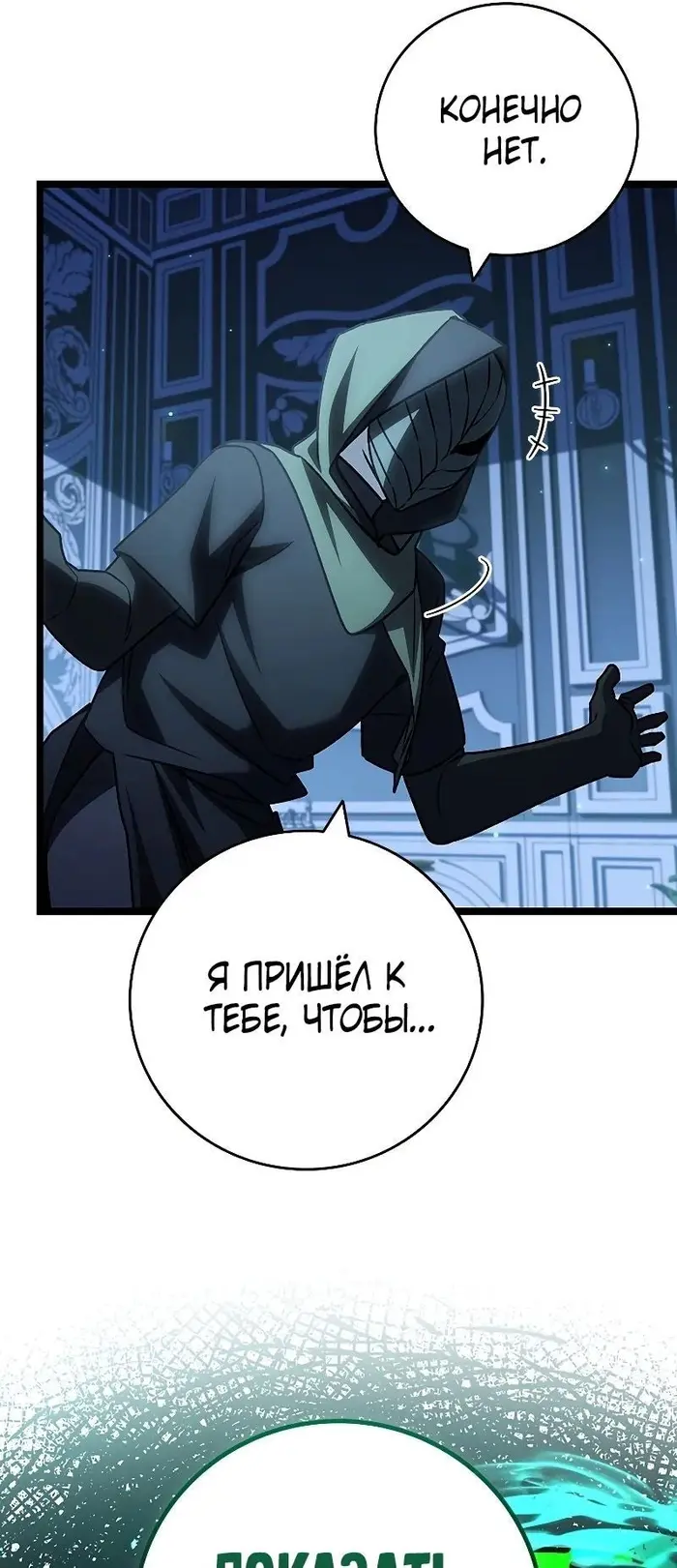 Страница 55