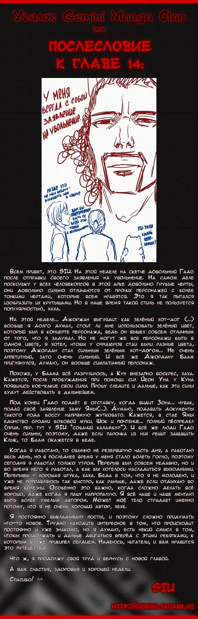 Страница 10