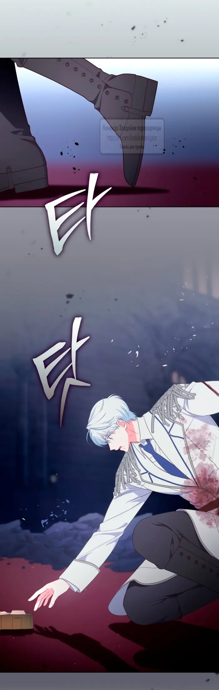 Страница 59