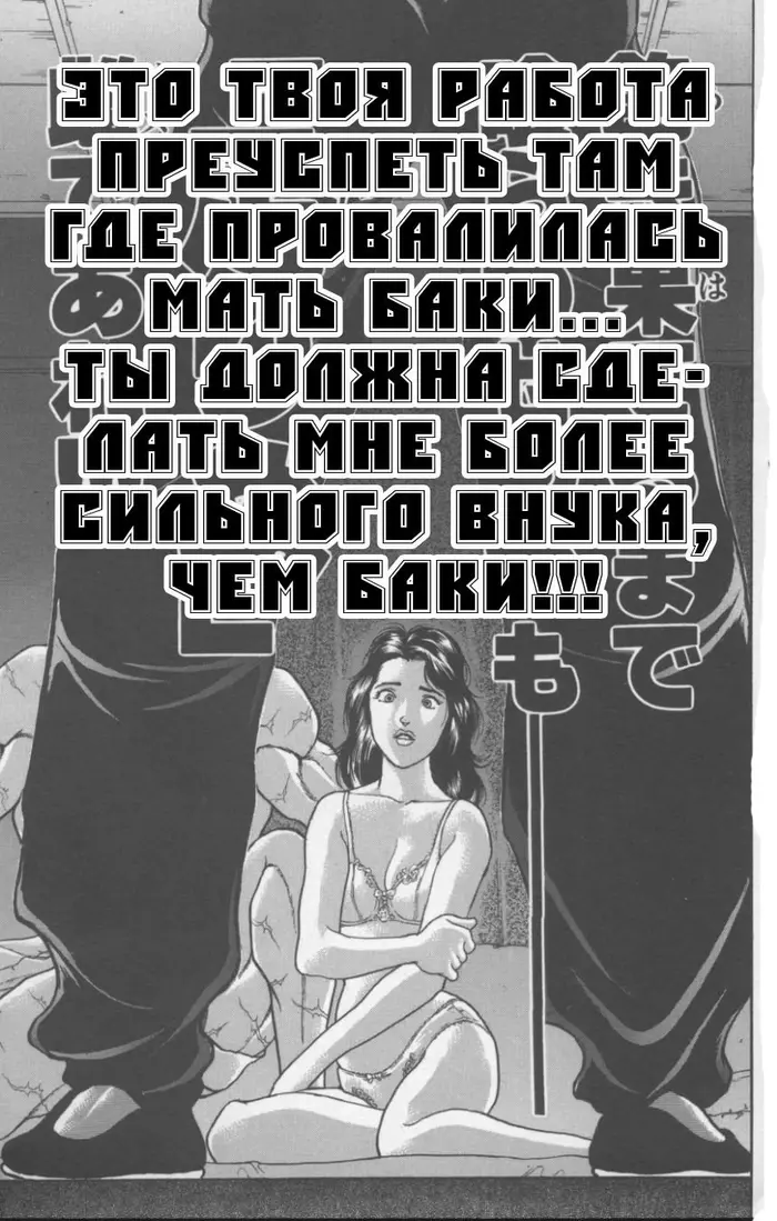 Страница 55