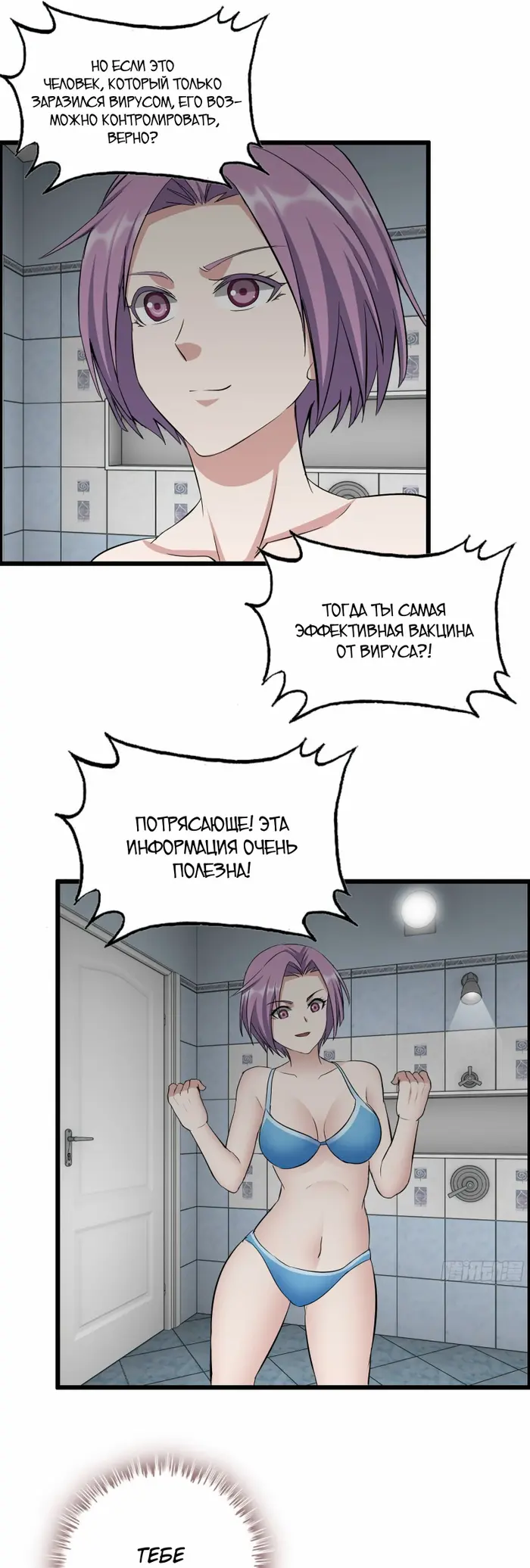 Страница 8