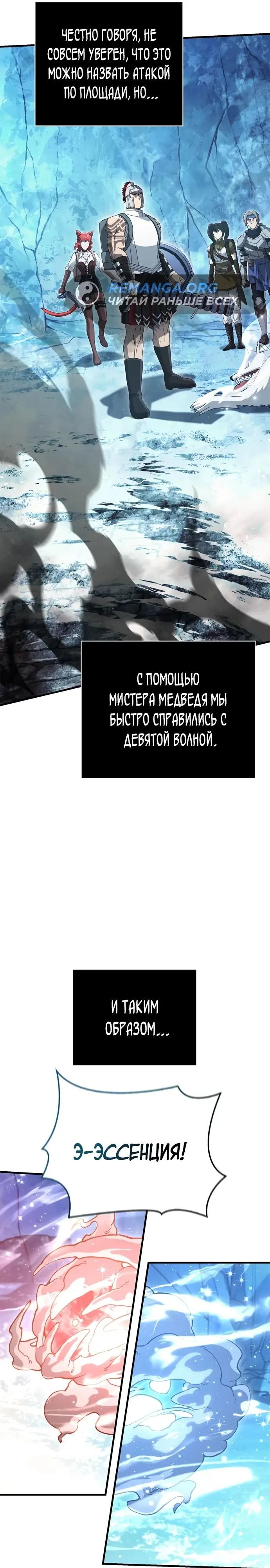 Страница 33