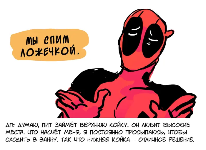 Страница 27