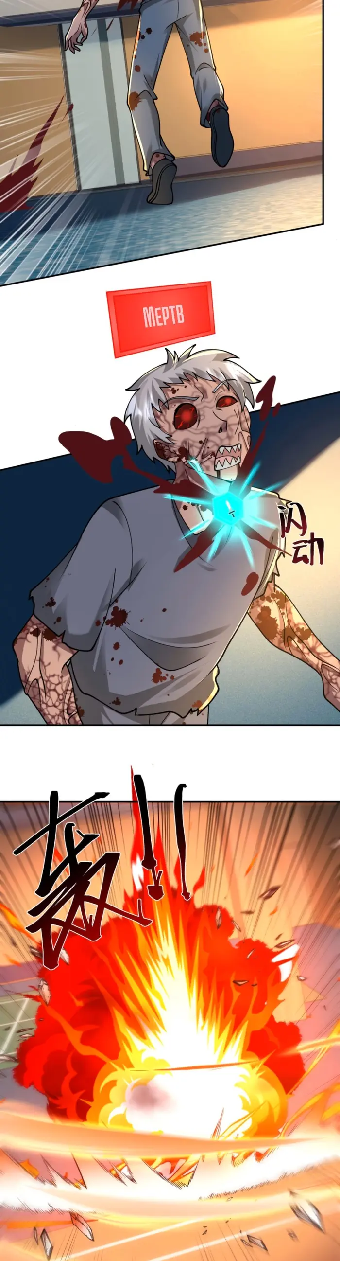 Страница 10