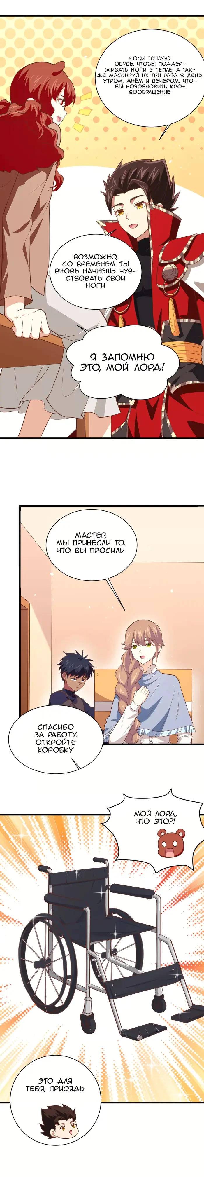 Страница 13