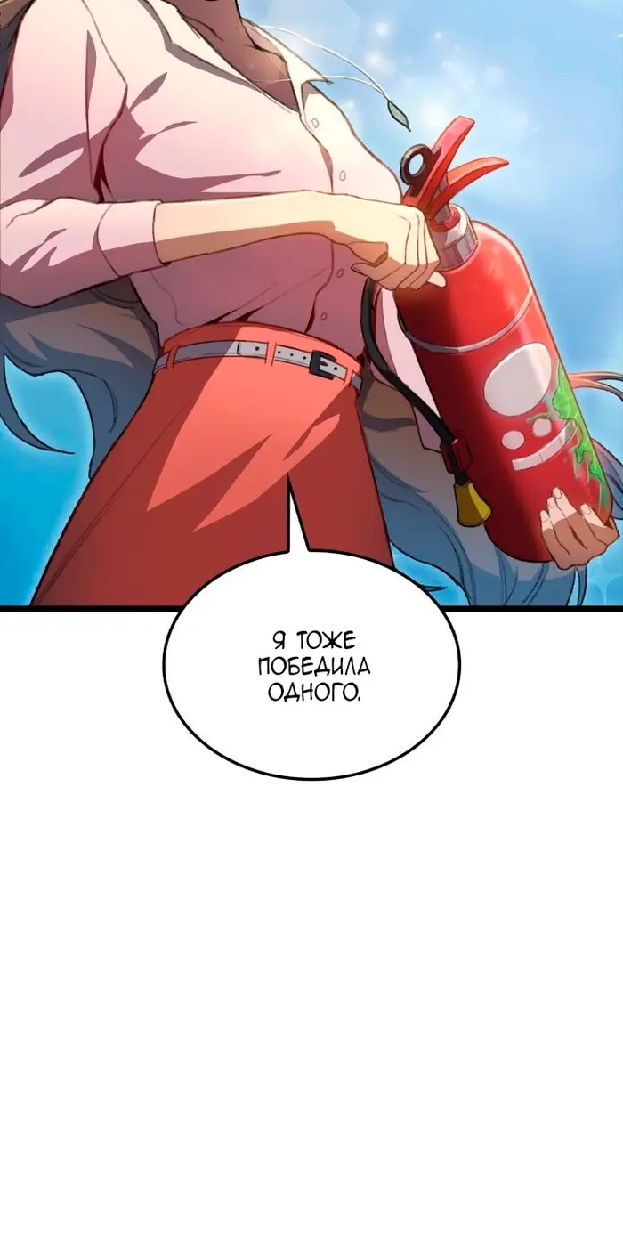 Страница 71