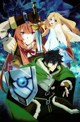 Tate no Yuusha no Nariagari