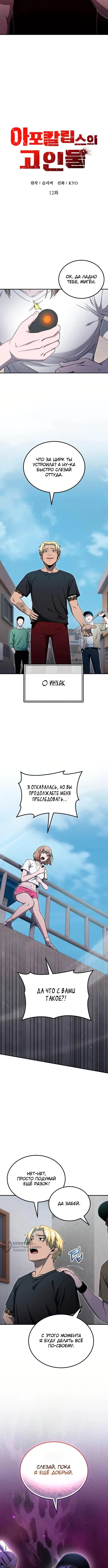 Страница 5