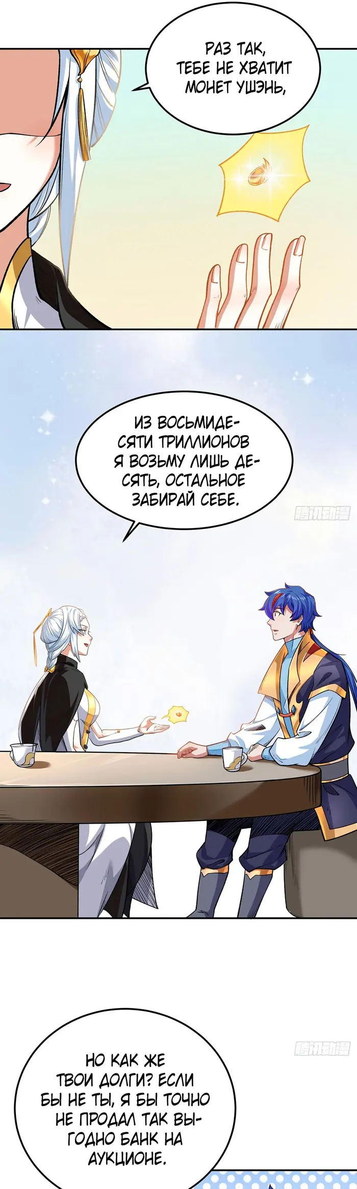 Страница 22