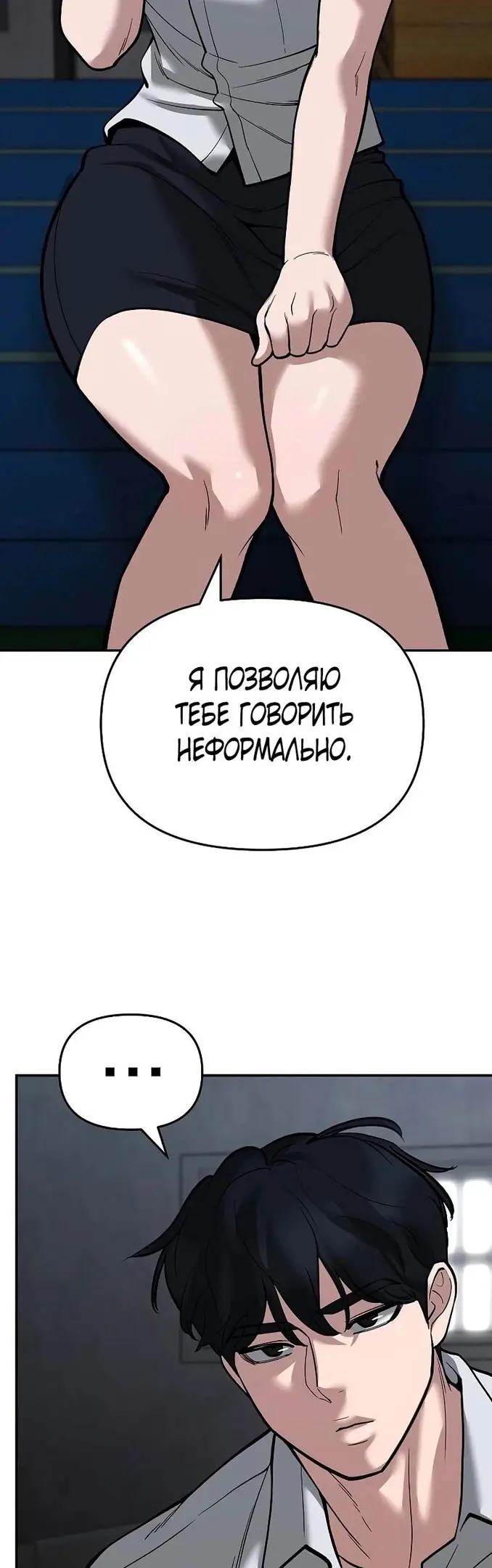 Страница 47