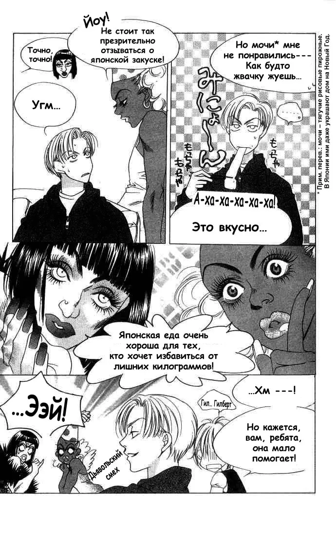 Страница 19