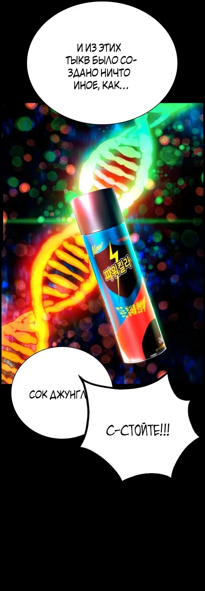 Страница 46
