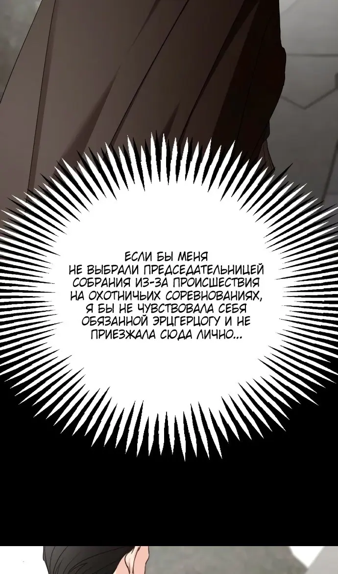 Страница 106