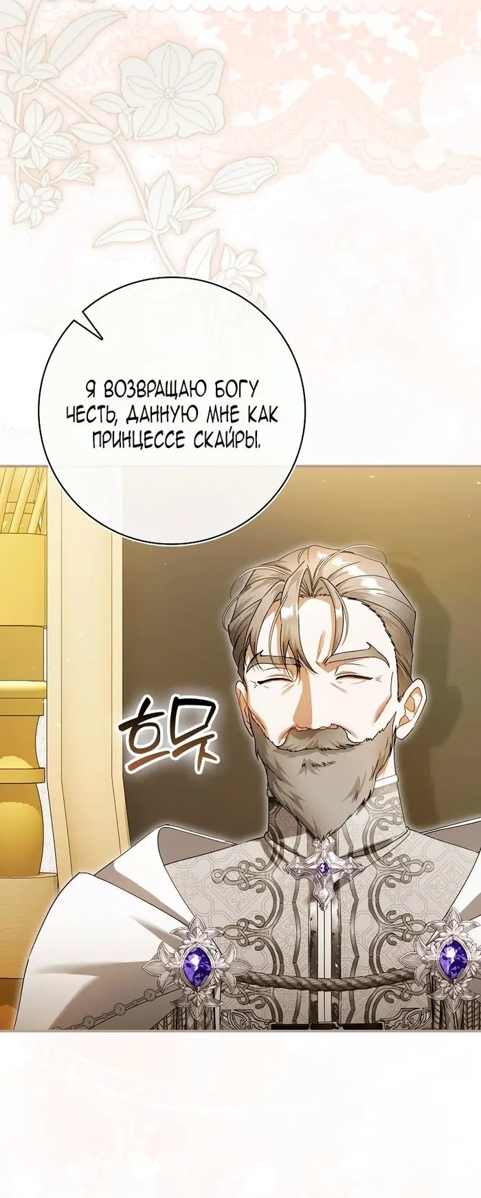 Страница 65